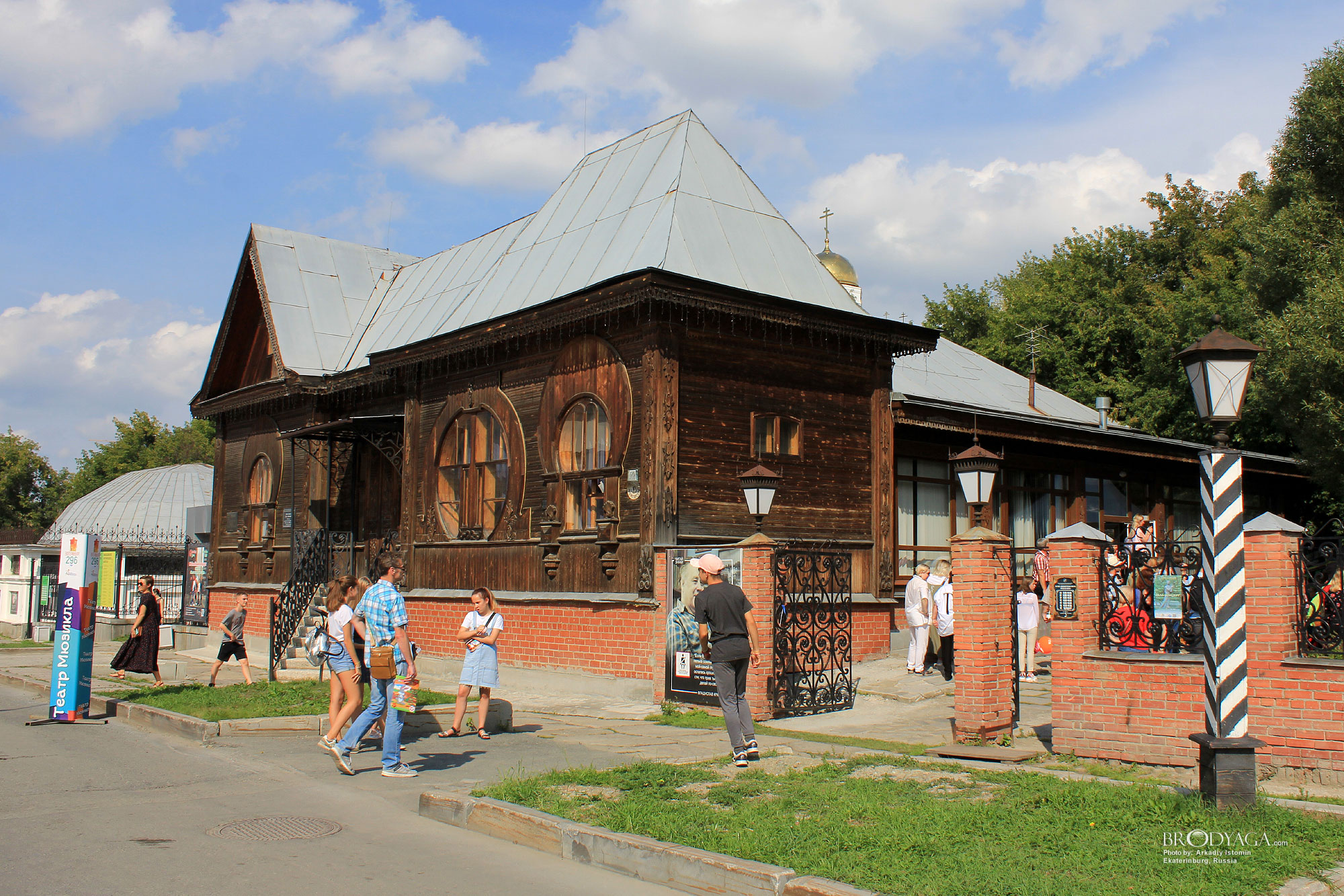 Дом В.И.Иванова, Пролетарская 10, Екатеринбург (Ekaterinburg)
